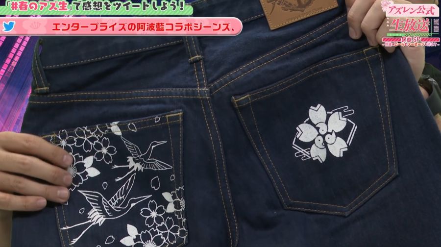 아주르레인, 4월 25일 생방송 정보정리_62.jpg