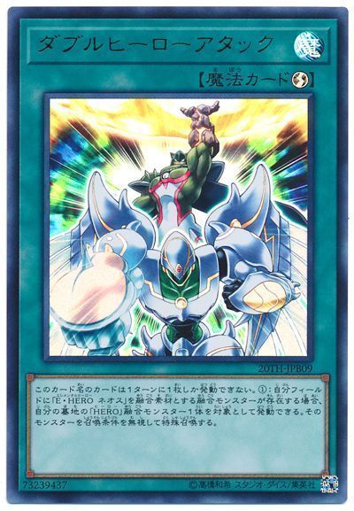 최근 네오스 OCG 융합체들 통해 보는 숨겨진 의미 해석 (GX 뽕맛주의)_26.jpg