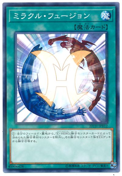 최근 네오스 OCG 융합체들 통해 보는 숨겨진 의미 해석 (GX 뽕맛주의)_37.jpg