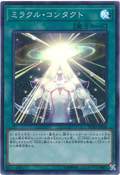 최근 네오스 OCG 융합체들 통해 보는 숨겨진 의미 해석 (GX 뽕맛주의)_38.jpg
