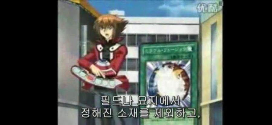 최근 네오스 OCG 융합체들 통해 보는 숨겨진 의미 해석 (GX 뽕맛주의)_39.jpg