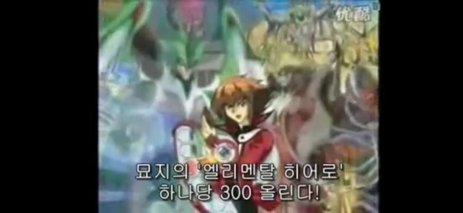 최근 네오스 OCG 융합체들 통해 보는 숨겨진 의미 해석 (GX 뽕맛주의)_32.jpg