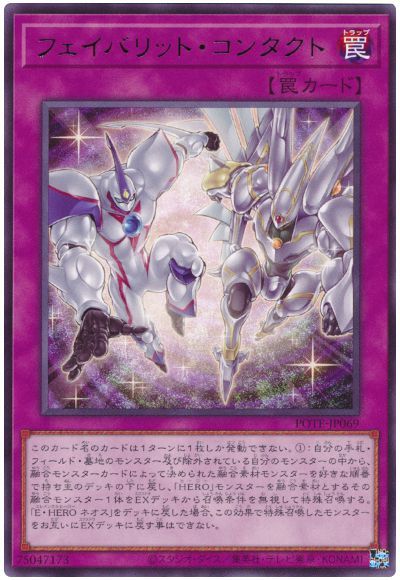 최근 네오스 OCG 융합체들 통해 보는 숨겨진 의미 해석 (GX 뽕맛주의)_43.jpg