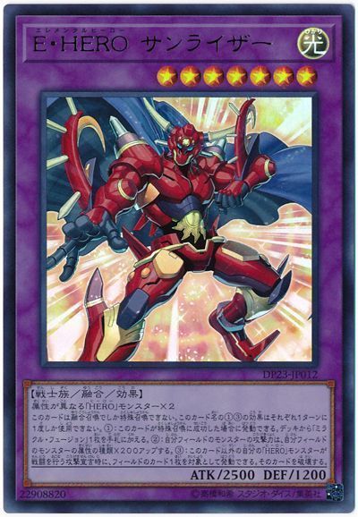 최근 네오스 OCG 융합체들 통해 보는 숨겨진 의미 해석 (GX 뽕맛주의)_48.jpg