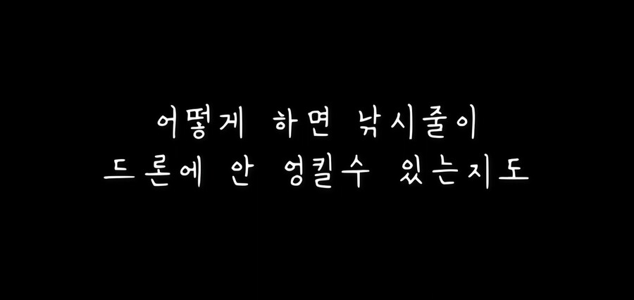 1등상금 700만원의 세계드론낚시대회가 이번주 4/30 서해바다에서 열립니다 ^^_10.jpg