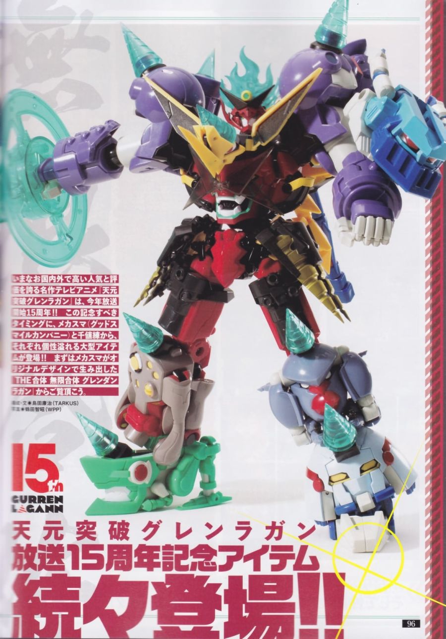 그렌라간) 이거 솔직히 합체폼은 별론데_1.jpg