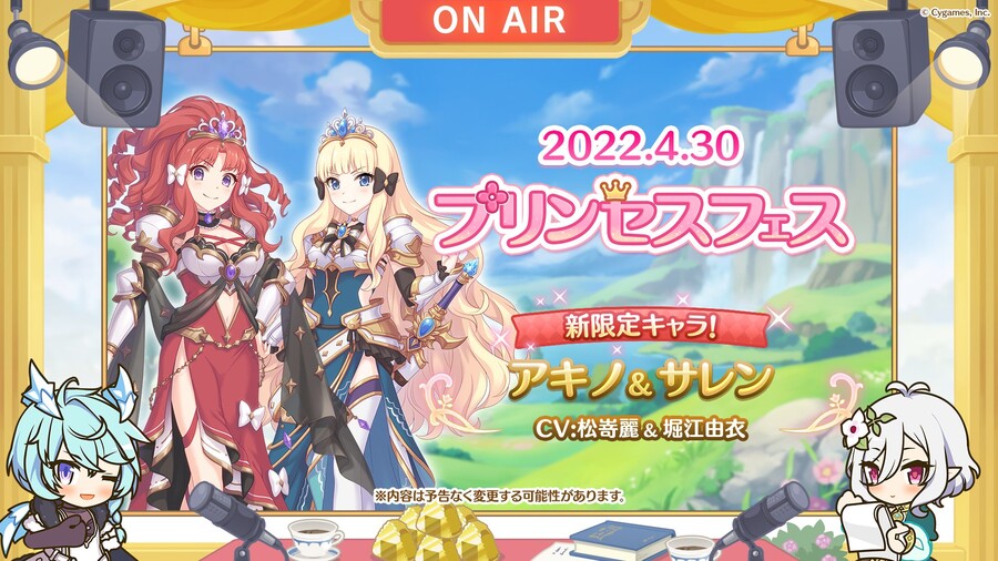 프리코네 R(日) 골든위크 방송 정보_5.jpg