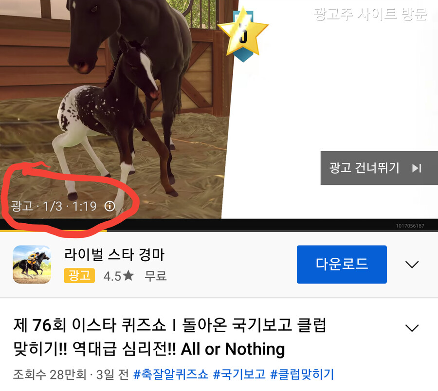 유튜브 소오름