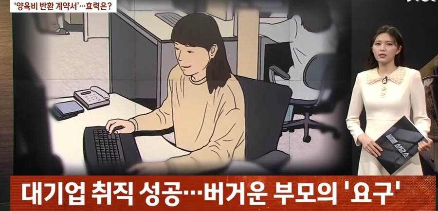 현실에서 '상환받을 겁니다'를 진짜 하면 일어나는 일_2.jpg