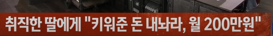 현실에서 '상환받을 겁니다'를 진짜 하면 일어나는 일_3.jpg