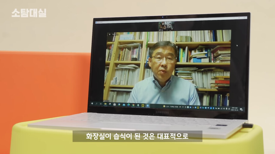 우리나라에선 습식 화장실이 대중적인 이유_9.png