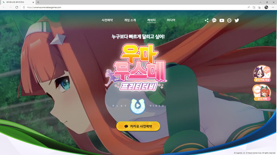 [말딸] 카카오 공식 번역명 근황 (feat.나무위키)_5.png