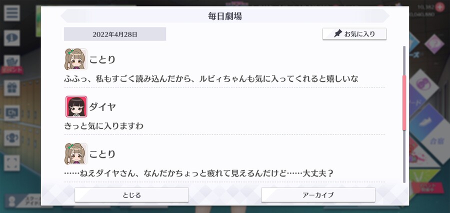 스쿠스타 매일 극장 220428 - 모두를 위해서_2.jpg