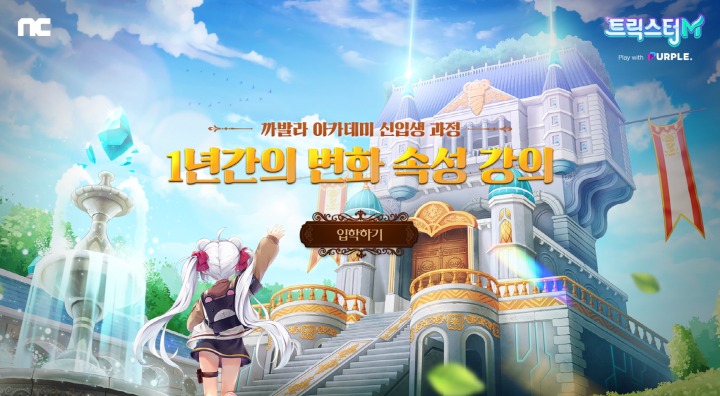 뉴스/겜툰_1.jpg