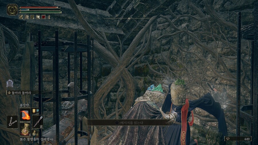 셀렌 퀘스트 후 비겁당당한 일상. (지형 활용)_1.jpg