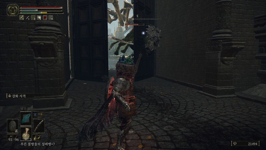 셀렌 퀘스트 후 비겁당당한 일상. (지형 활용)_3.jpg