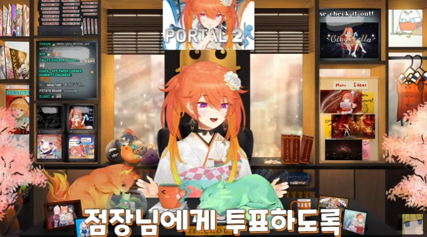 버튜버)한국에서 투표 시작된걸 알게된 키아라_6.png