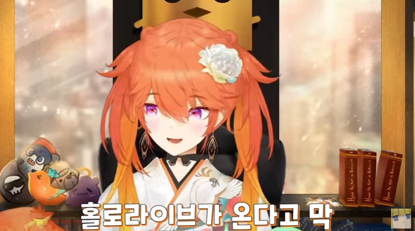 버튜버)한국에서 투표 시작된걸 알게된 키아라_9.png