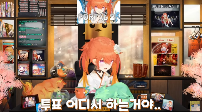 버튜버)한국에서 투표 시작된걸 알게된 키아라_11.png