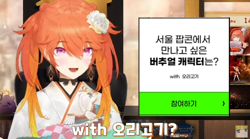 버튜버)한국에서 투표 시작된걸 알게된 키아라_15.png