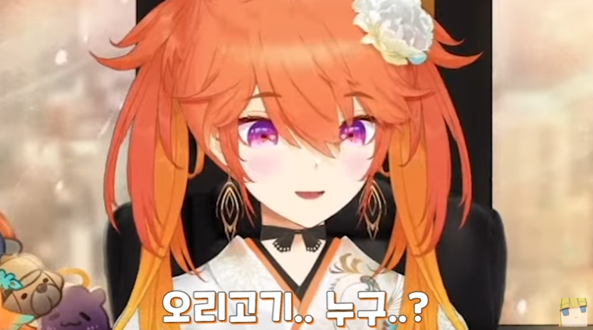 버튜버)한국에서 투표 시작된걸 알게된 키아라_16.png