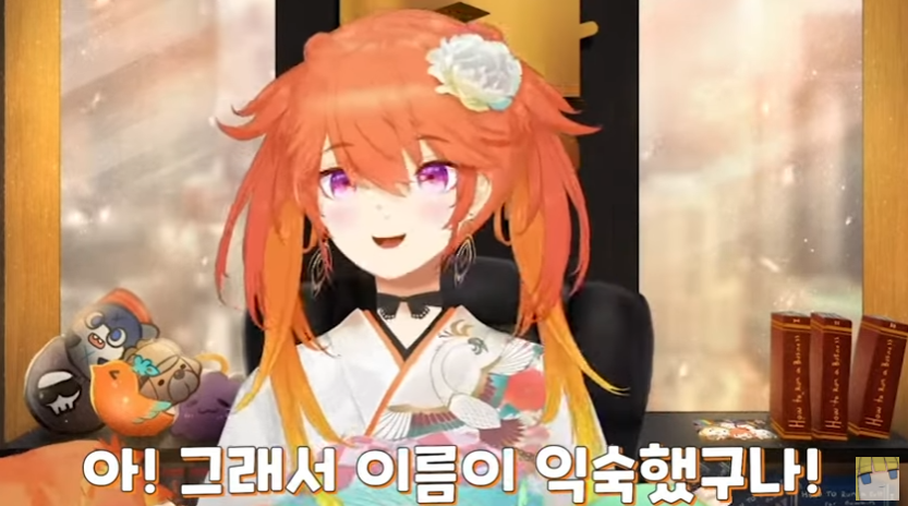 버튜버)한국에서 투표 시작된걸 알게된 키아라_19.png
