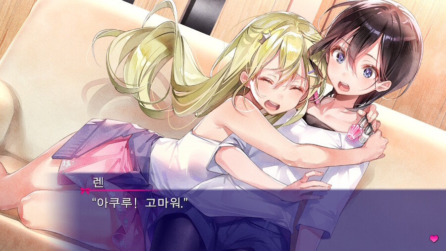 최애의 러브보다 사랑의 러브+사랑 or 죽음 한국어 스크린샷_16.jpeg