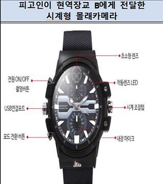 4800만원에 나라 팔아먹은 현역 대위 근황_4.jpg