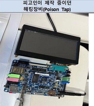 4800만원에 나라 팔아먹은 현역 대위 근황_5.jpg