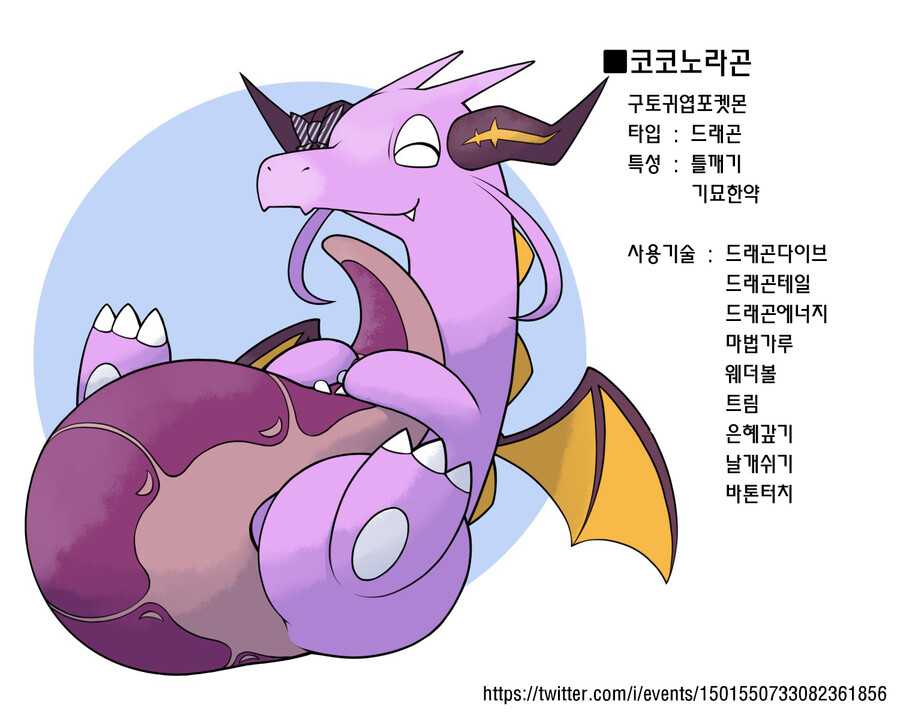 버튜버) 번역) 홀로라이브 포켓몬_9.png