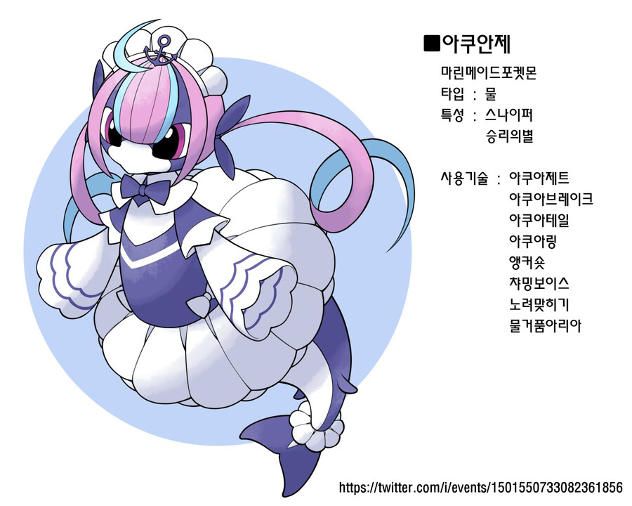 버튜버) 번역) 홀로라이브 포켓몬_12.png