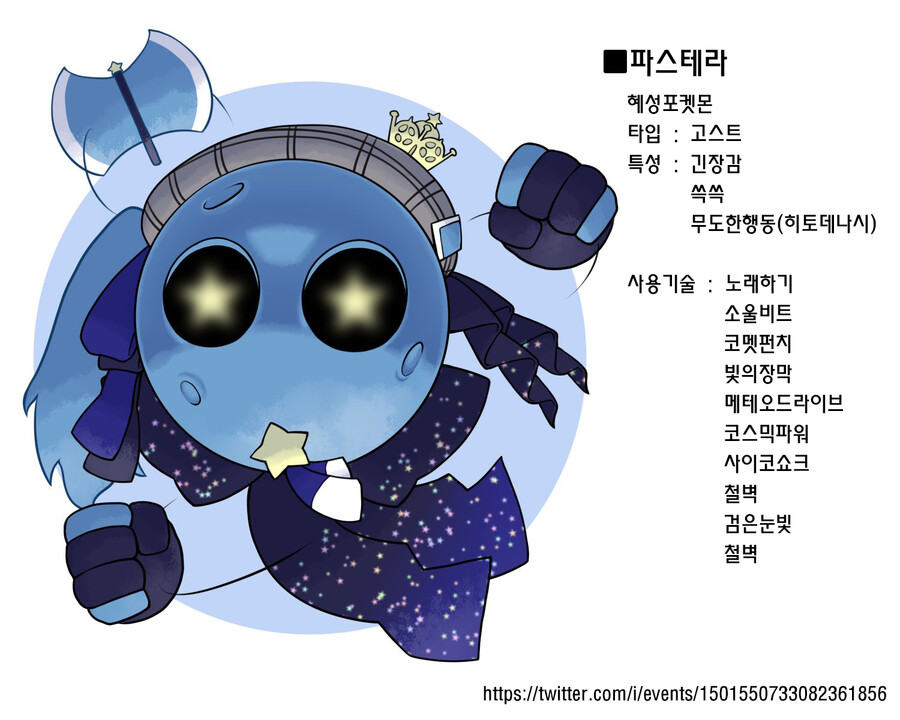 버튜버) 번역) 홀로라이브 포켓몬_19.png