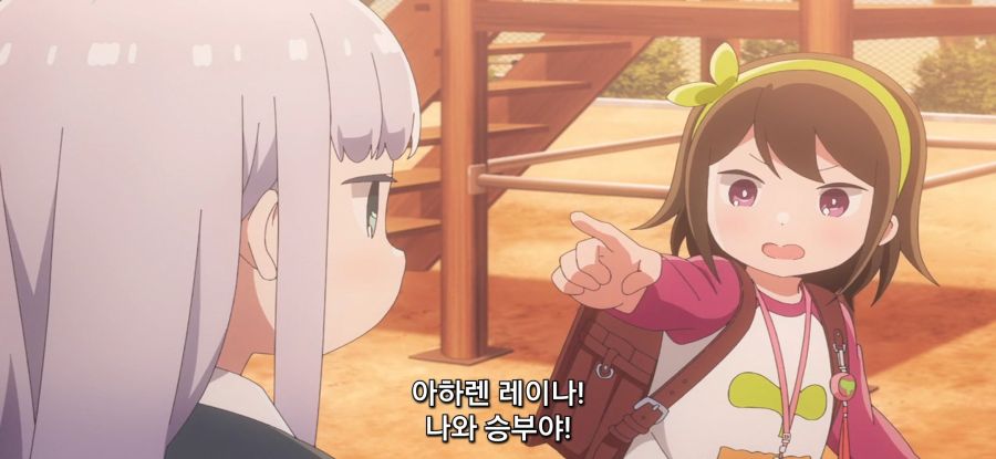 [아하렌 양은 알 수가 없어] 로리 대 고등_18.jpg