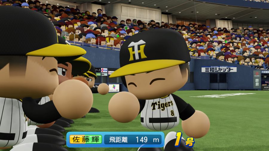 eBASEBALLパワフルプロ野球2022_20220426201736.jpg