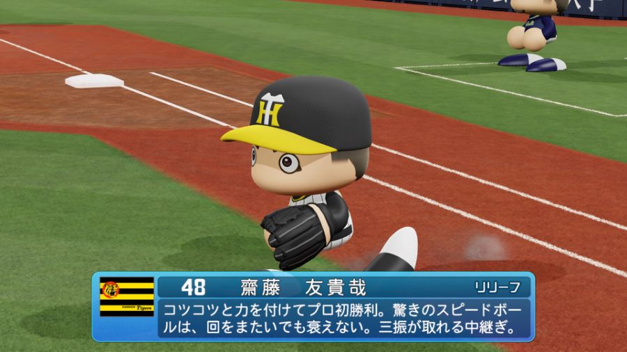 eBASEBALLパワフルプロ野球2022_20220426202805.jpg