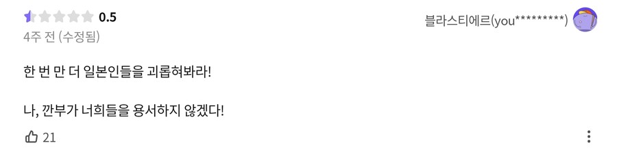 경계전기)평점 너무 높은데??_2.jpg