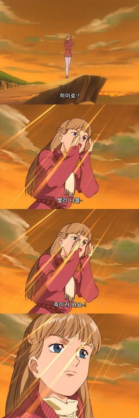 건담윙) 이 여자 대체 왜 이러는지 아시는 분..?_1.jpeg
