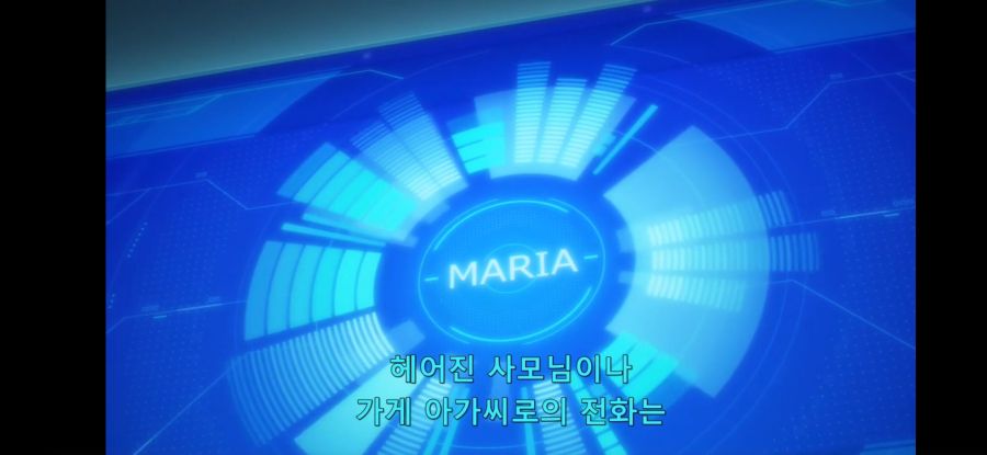 [데어라 4기] 흔한 AI의 인권_36.jpg