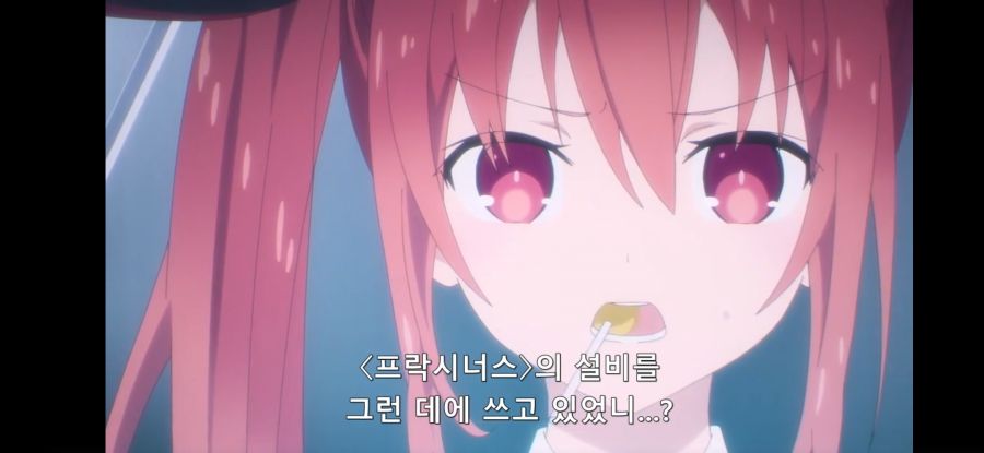 [데어라 4기] 흔한 AI의 인권_43.jpg