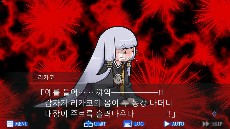 레이징 루프) 이건 쓰르라미가 취향인 사람은 꼭 해봤으면 함_2.png
