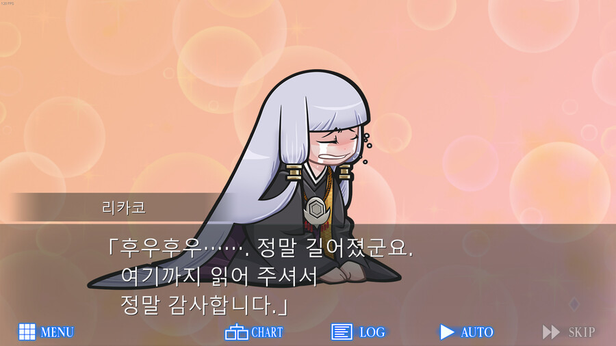 레이징 루프) 이건 쓰르라미가 취향인 사람은 꼭 해봤으면 함_4.png