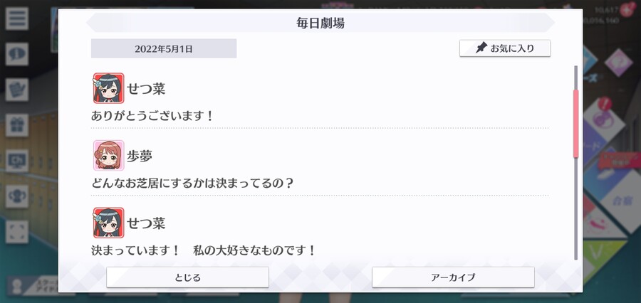 스쿠스타 매일 극장 220501 - 새로운 매력!_2.jpg