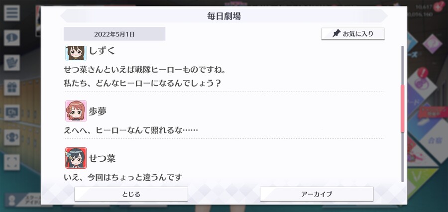 스쿠스타 매일 극장 220501 - 새로운 매력!_3.jpg