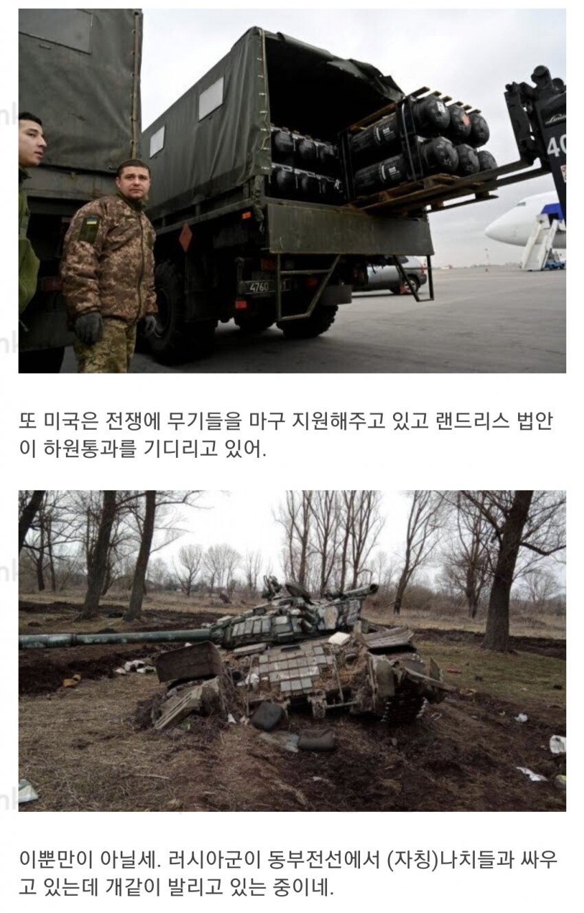 70년만에 깨보니 왠 검둥이가 내게 사기를 치고있다_3.jpg