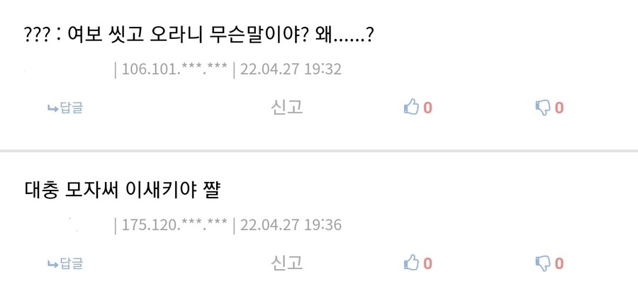 후방?) 포니테일 유부녀 만화.manhwa(그리드맨)_3.jpg