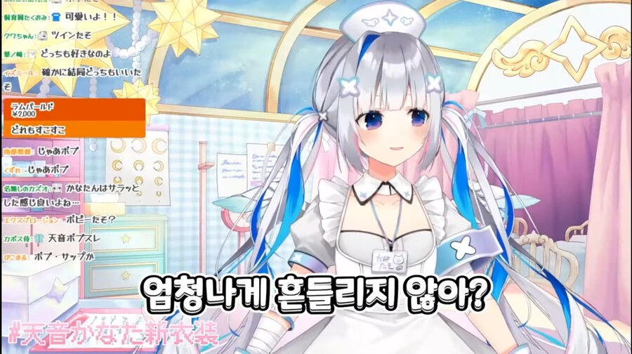 버튜버)헤이민 드립 상당한데? | 유머 게시판 버튜버)헤이민 드립 상당한데? | 유머 게시판 | 루리웹
