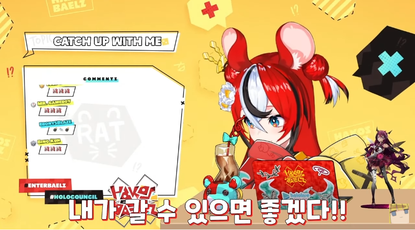 버튜버)한국가는게 확정났다고 여기는 듯한 땃쥐_4.png