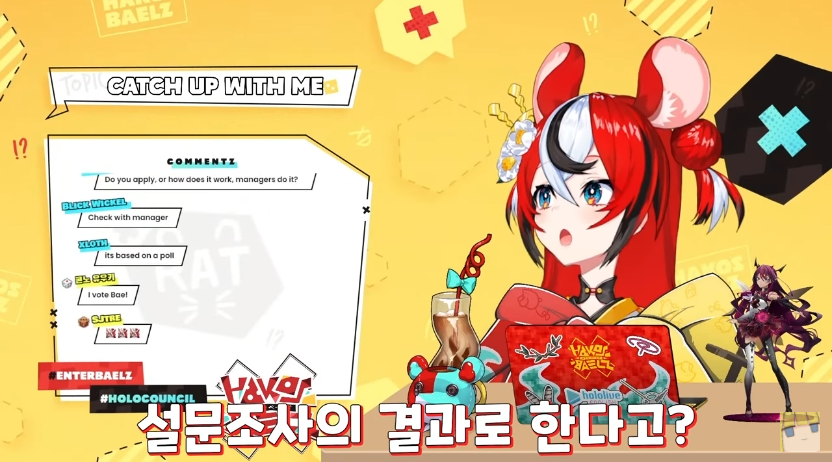 버튜버)한국가는게 확정났다고 여기는 듯한 땃쥐_7.png