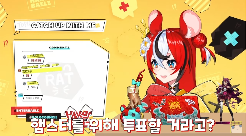 버튜버)한국가는게 확정났다고 여기는 듯한 땃쥐_14.png