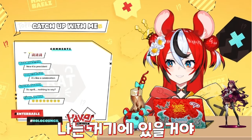 버튜버)한국가는게 확정났다고 여기는 듯한 땃쥐_21.png